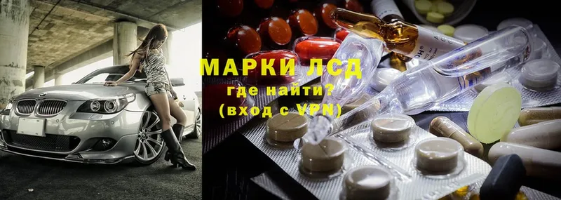 Все наркотики Боровичи Псилоцибиновые грибы  ГАШ  Марихуана  Кокаин 