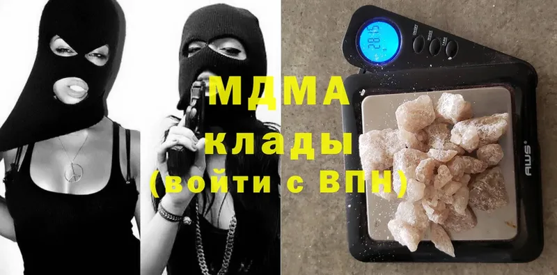 MDMA Molly  omg как войти  Боровичи 